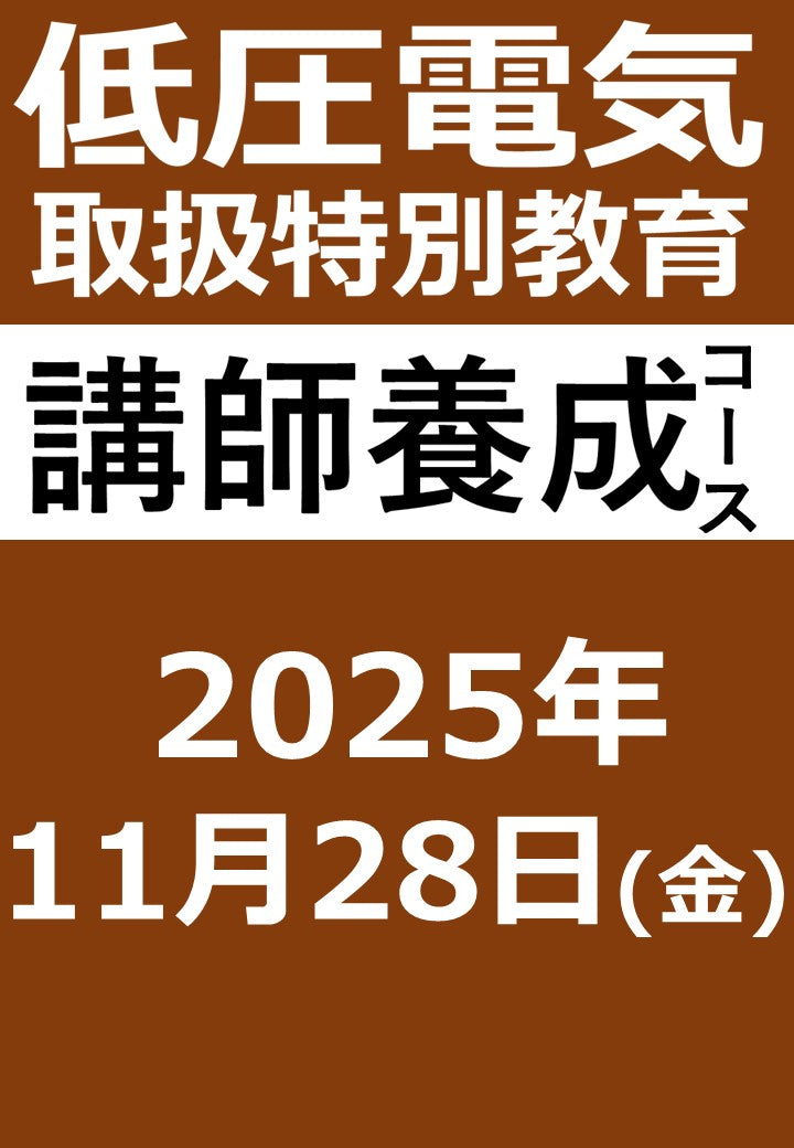 KIT能力開発研究所　公務員講座教養コース　教材 KIT能力開発研究所 公務員講座教養コース 教材 - メルカリ