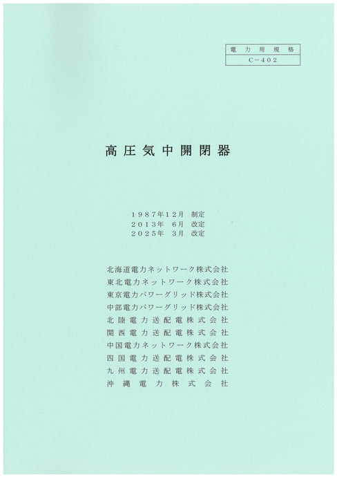 10月31日 販売開始！