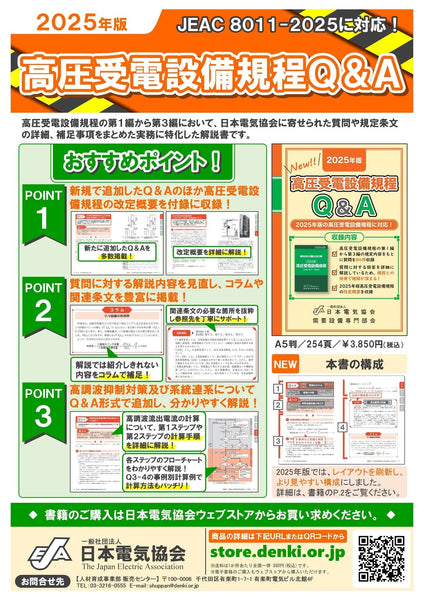 11月10日 販売開始！