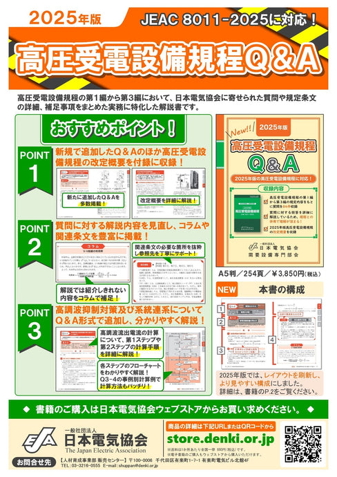 11月10日 販売開始！