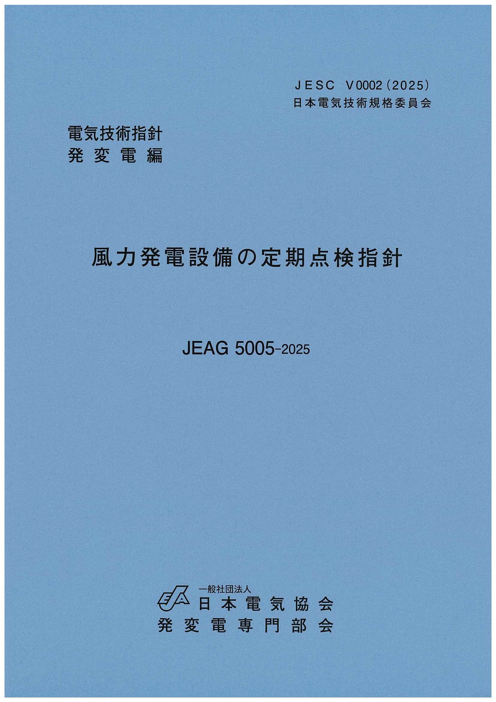 書籍 – タグ 