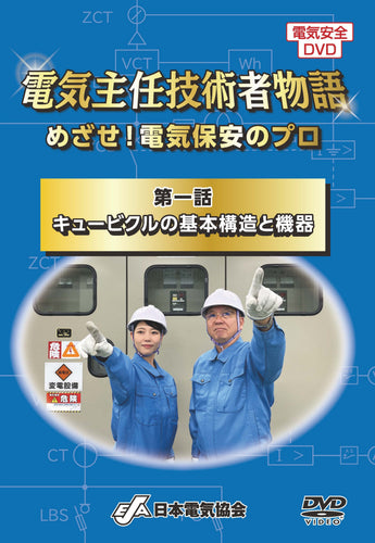 DVD_250x250@2x.jpg?v=1769490304