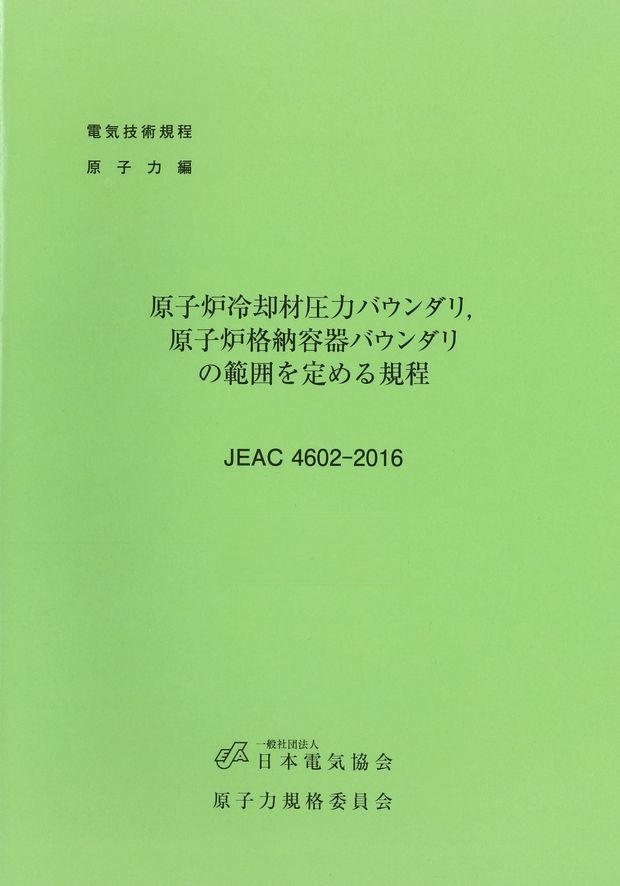/upload/save_image/book/jeac4602_2016.jpg