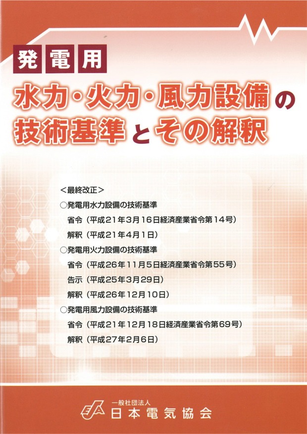 /upload/save_image/book/suikafu.jpg